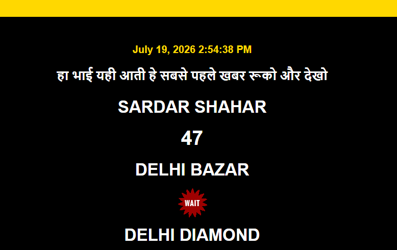 Delhi Bazar Satta