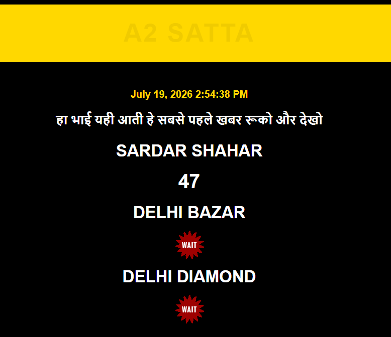 Delhi Bazar Satta
