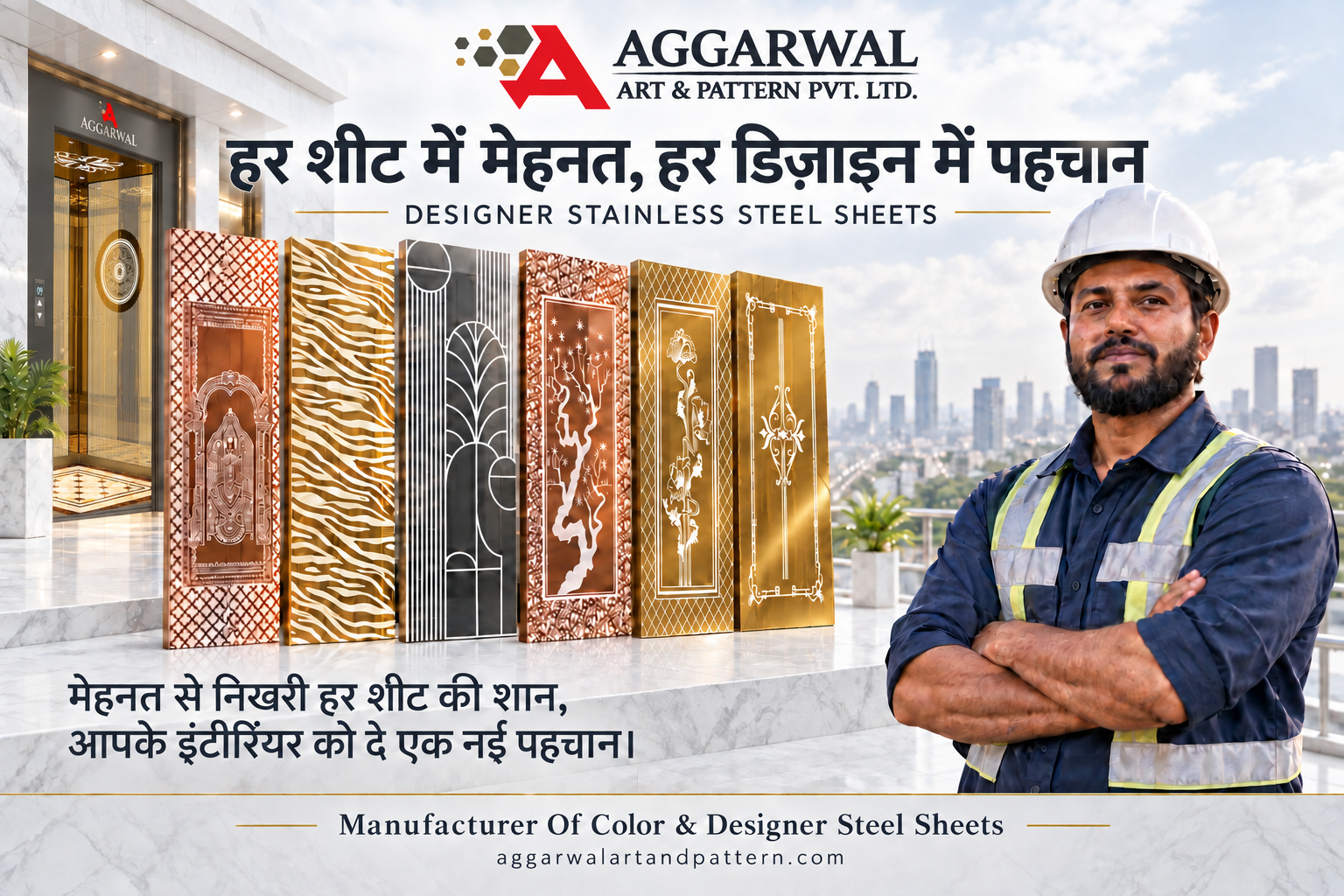Mirror Stainless Steel Sheets: Types, Finishes, Applications & Buying Guide